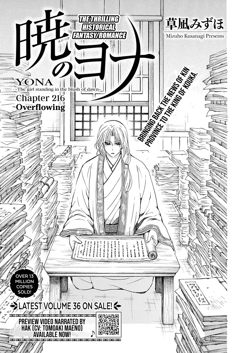 Akatsuki No Yona Mangakakalot X Chapter 216 Page 4