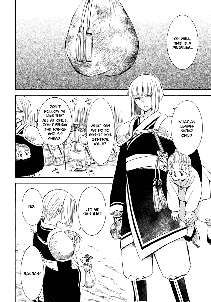 Akatsuki No Yona Mangakakalot X Chapter 219 Page 5