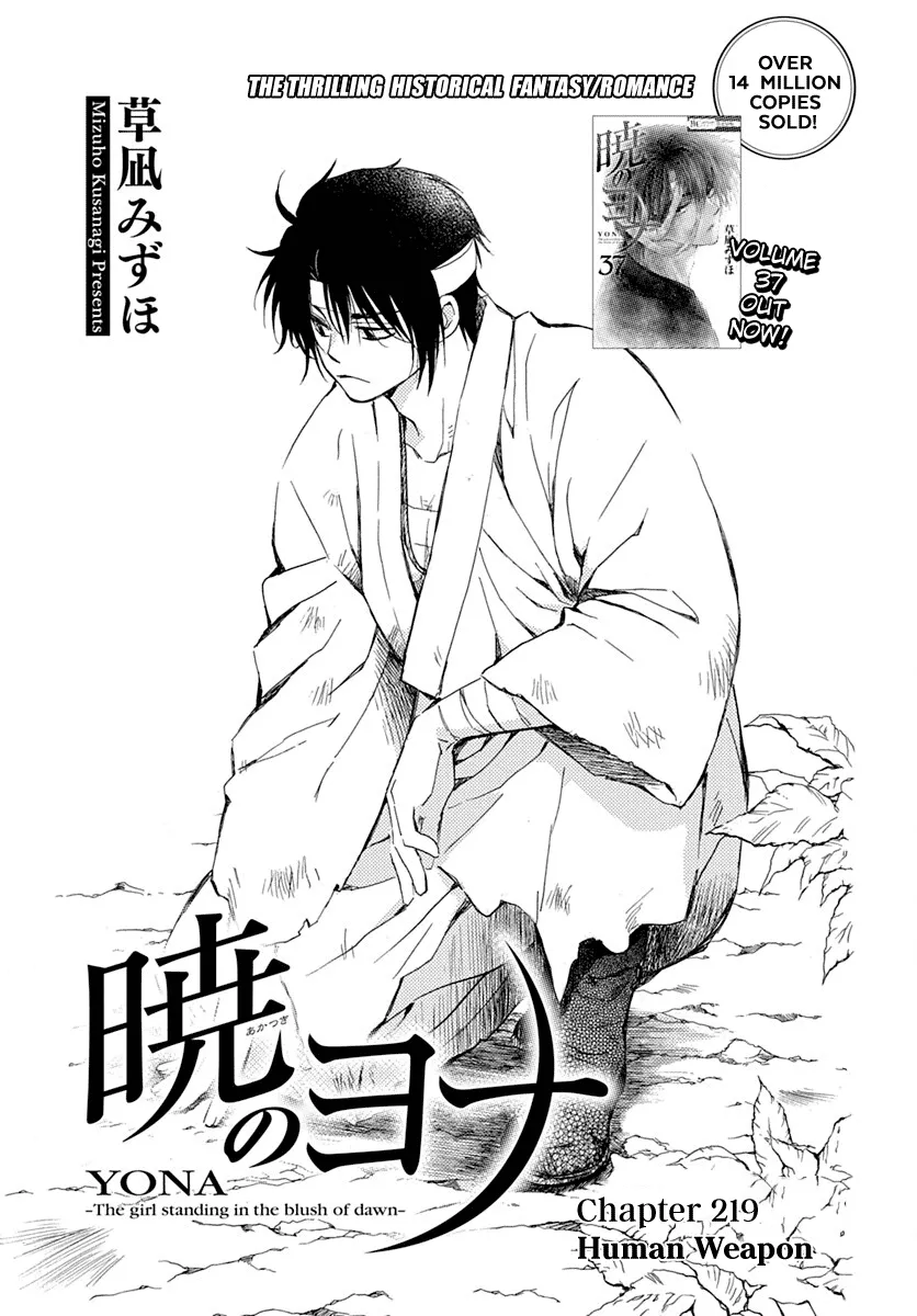 Akatsuki No Yona Mangakakalot X Chapter 219 Page 2