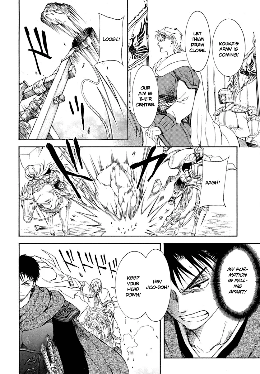 Akatsuki No Yona Mangakakalot X Chapter 219 Page 13