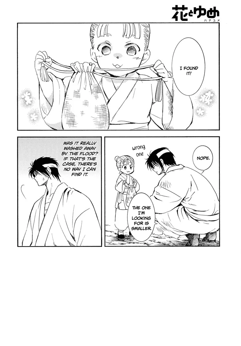 Akatsuki No Yona Mangakakalot X Chapter 219 Page 3
