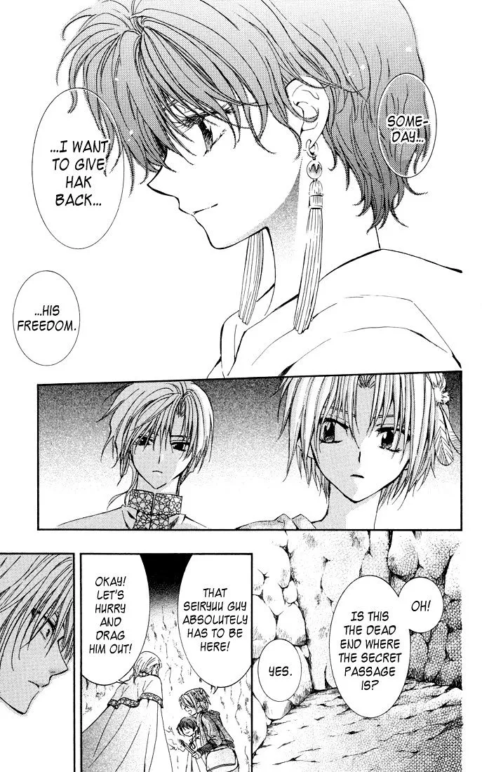 Akatsuki No Yona Mangakakalot X Chapter 22 Page 21
