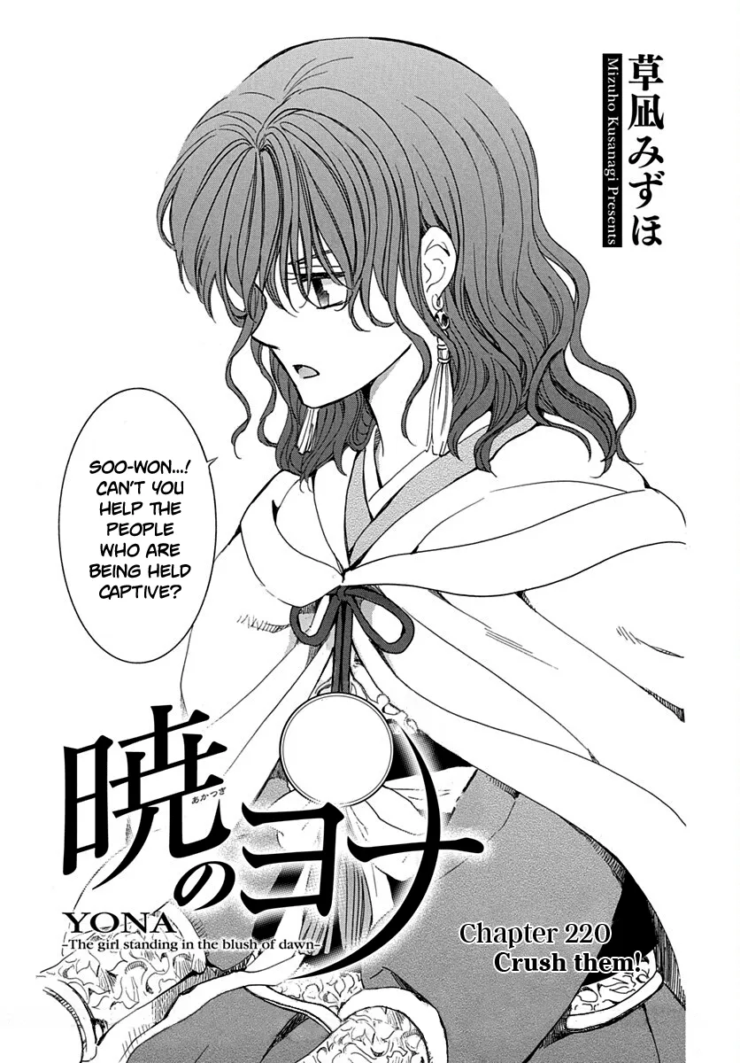 Akatsuki No Yona Mangakakalot X Chapter 220 Page 2
