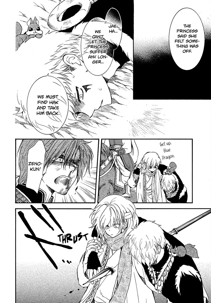 Akatsuki No Yona Mangakakalot X Chapter 220 Page 20