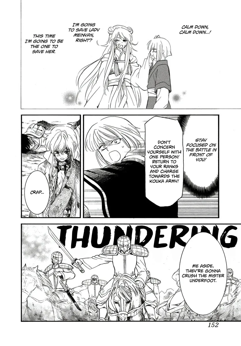 Akatsuki No Yona Mangakakalot X Chapter 224 Page 8