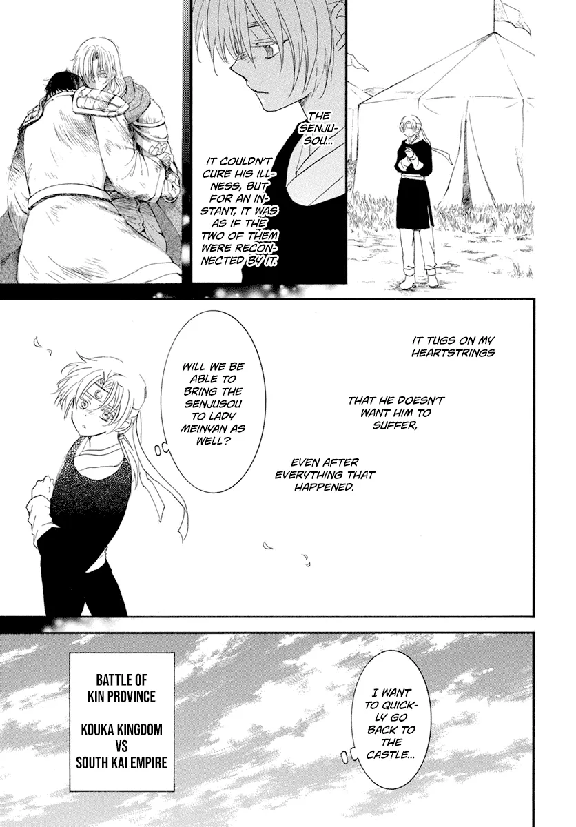 Akatsuki No Yona Mangakakalot X Chapter 226 Page 10