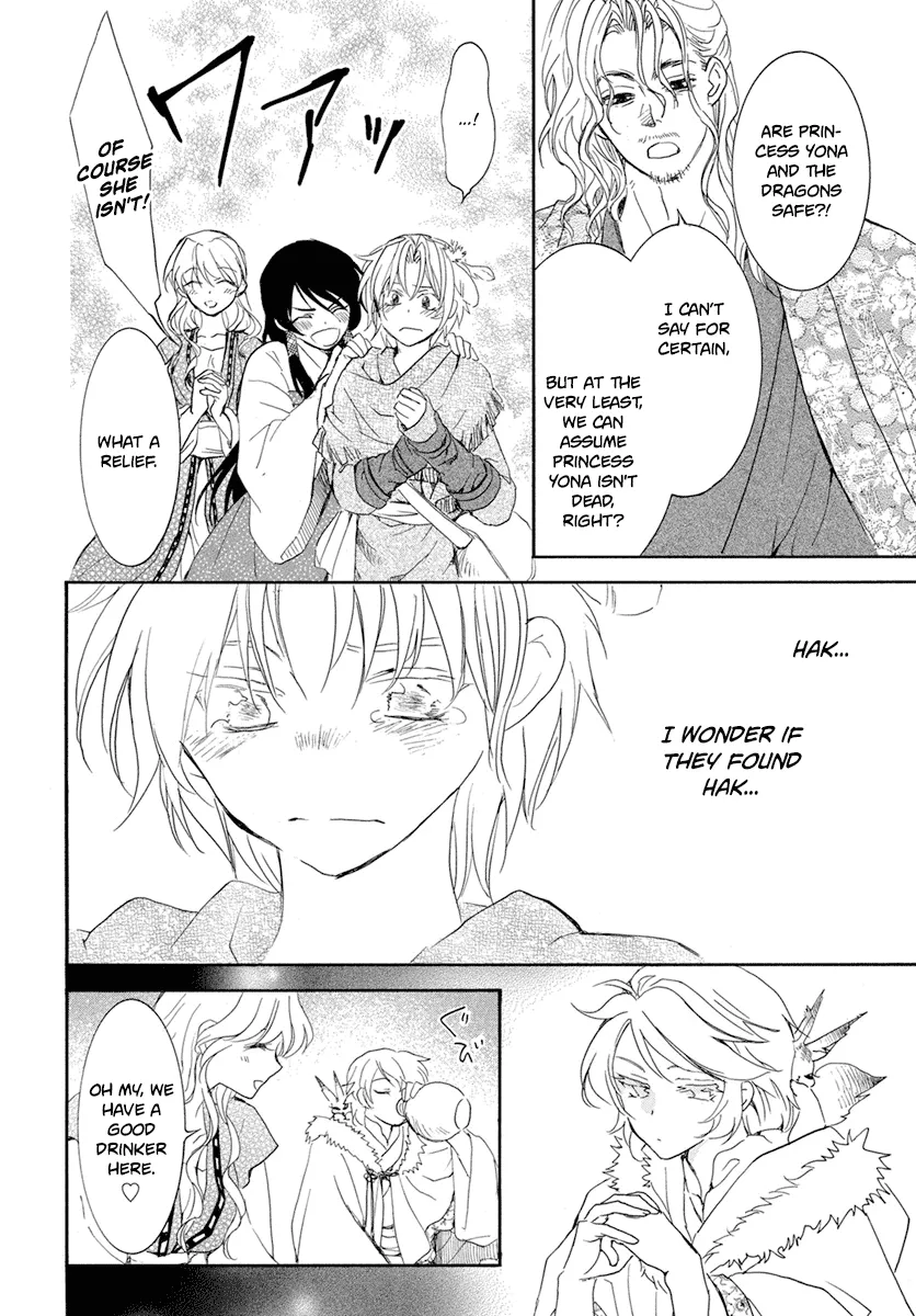 Akatsuki No Yona Mangakakalot X Chapter 226 Page 19