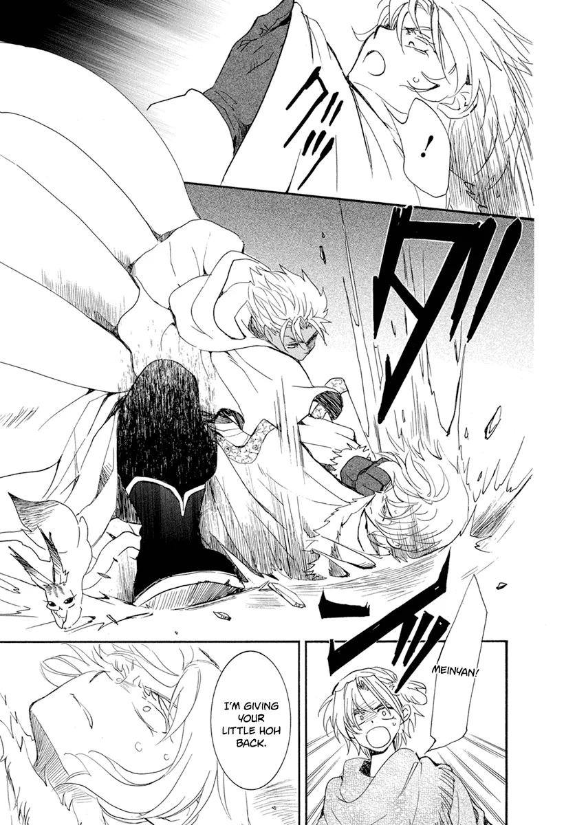 Akatsuki No Yona Mangakakalot X Chapter 226 Page 30