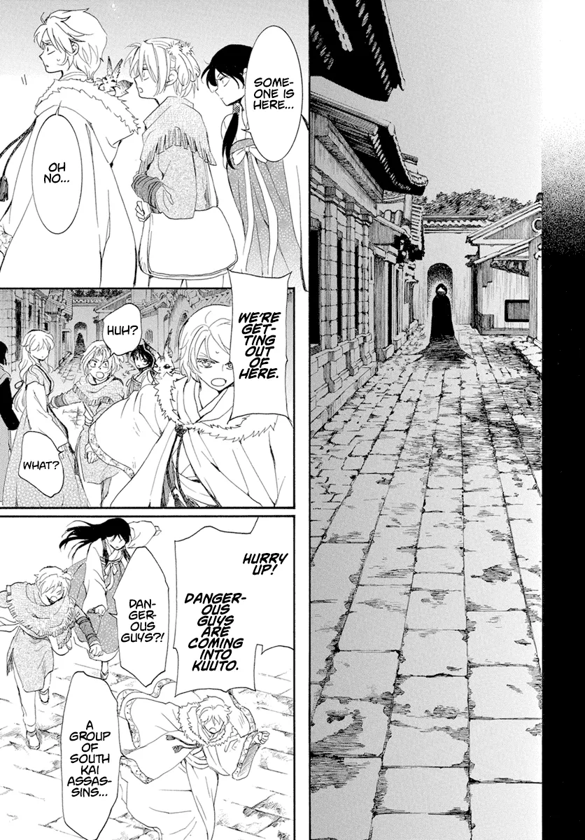 Akatsuki No Yona Mangakakalot X Chapter 227 Page 8