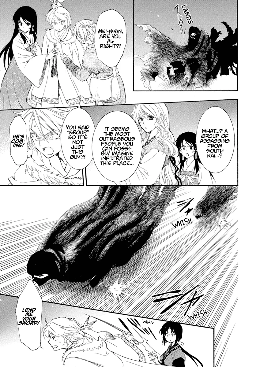 Akatsuki No Yona Mangakakalot X Chapter 227 Page 12