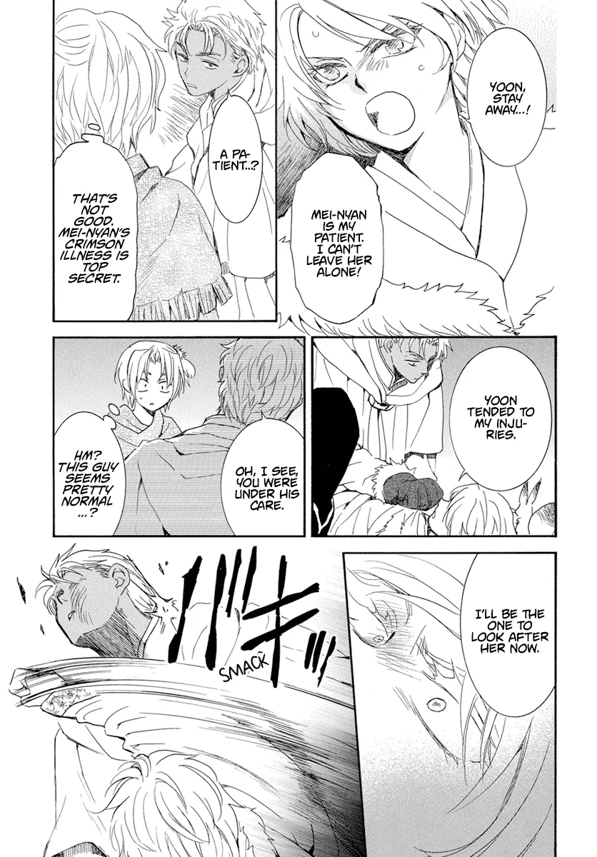 Akatsuki No Yona Mangakakalot X Chapter 227 Page 4