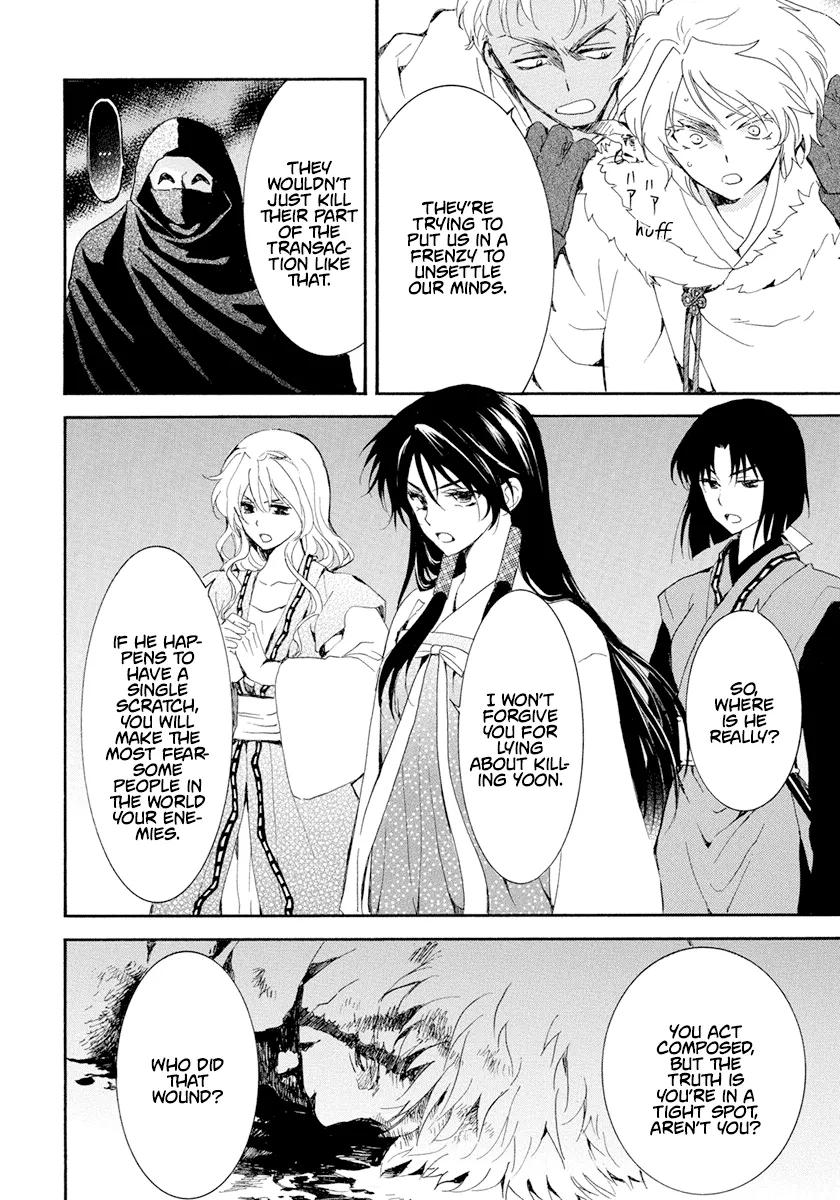 Akatsuki No Yona Mangakakalot X Chapter 229 Page 9