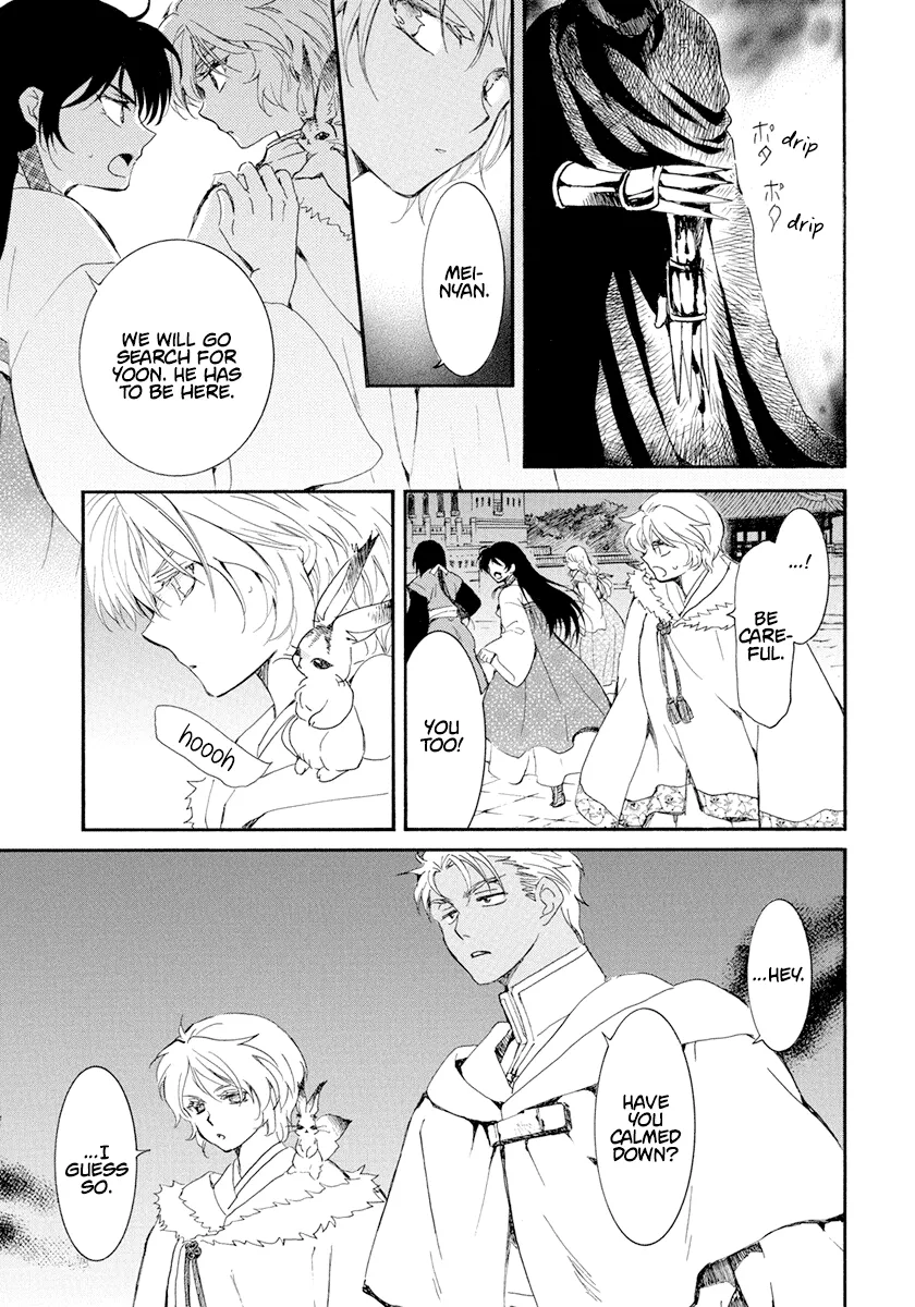 Akatsuki No Yona Mangakakalot X Chapter 229 Page 10