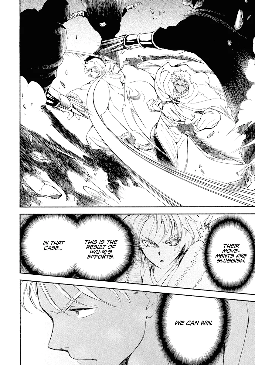 Akatsuki No Yona Mangakakalot X Chapter 229 Page 13