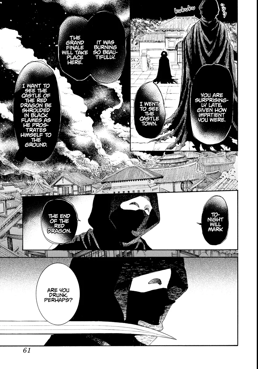 Akatsuki No Yona Mangakakalot X Chapter 229 Page 16
