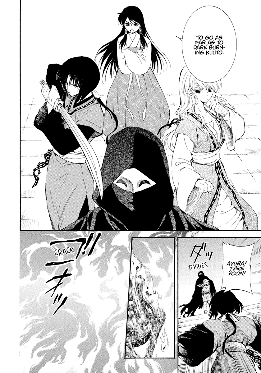 Akatsuki No Yona Mangakakalot X Chapter 229 Page 17