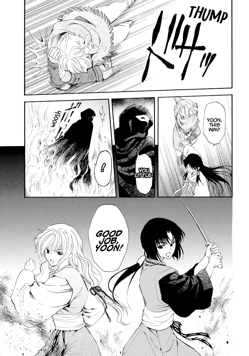 Akatsuki No Yona Mangakakalot X Chapter 229 Page 22