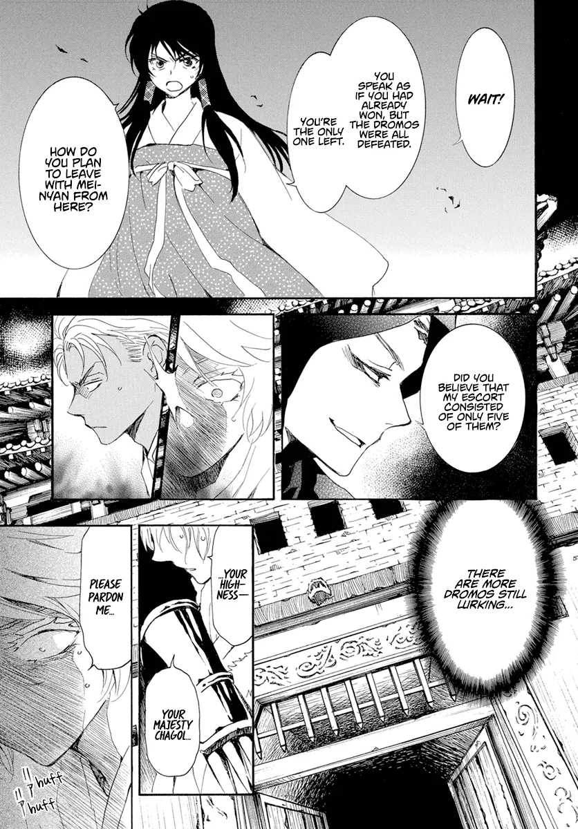 Akatsuki No Yona Mangakakalot X Chapter 230 Page 7