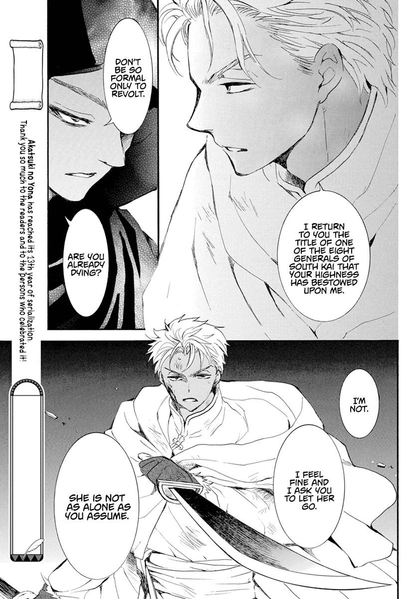 Akatsuki No Yona Mangakakalot X Chapter 230 Page 13