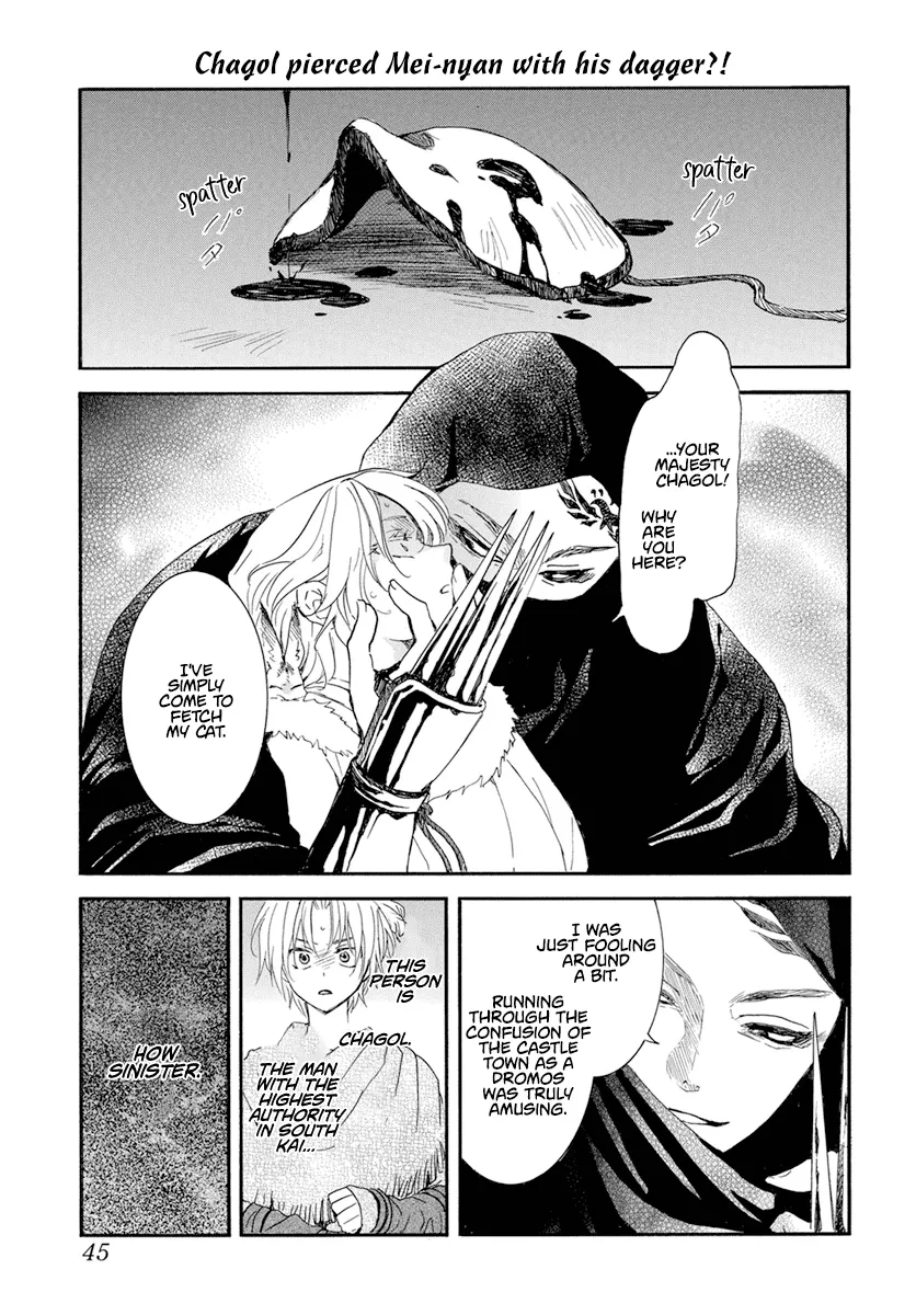Akatsuki No Yona Mangakakalot X Chapter 230 Page 3