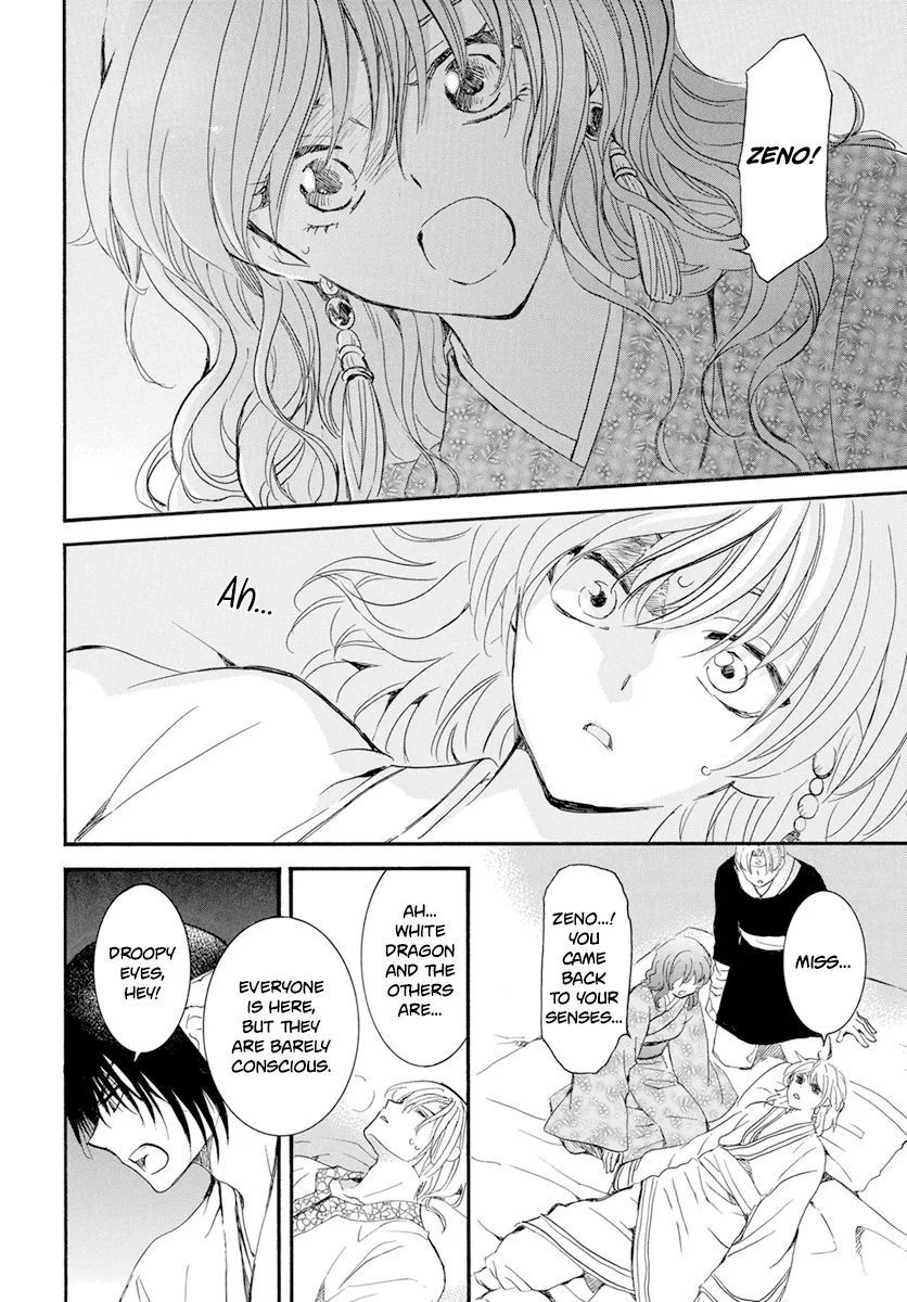Akatsuki No Yona Mangakakalot X Chapter 231 Page 6