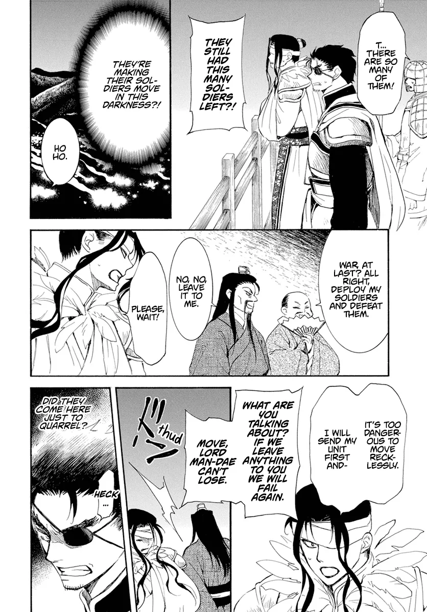 Akatsuki No Yona Mangakakalot X Chapter 234 Page 7