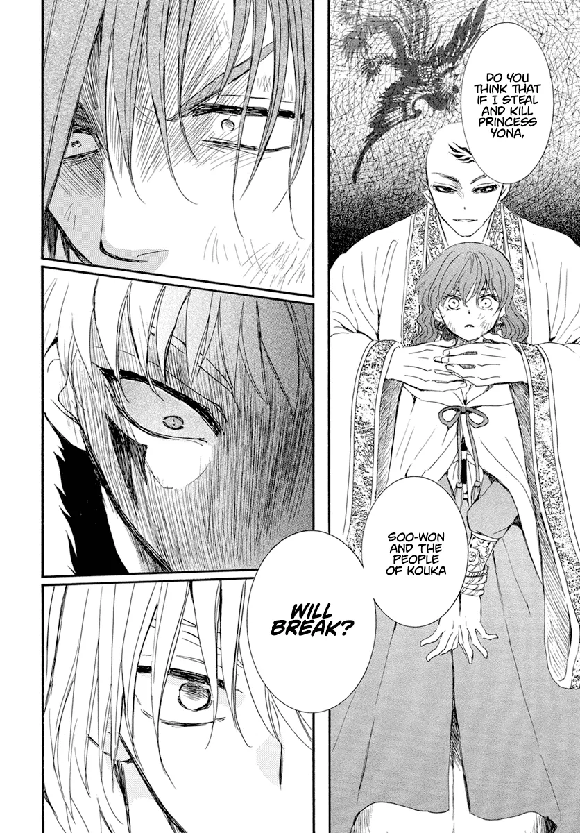 Akatsuki No Yona Mangakakalot X Chapter 238 Page 13