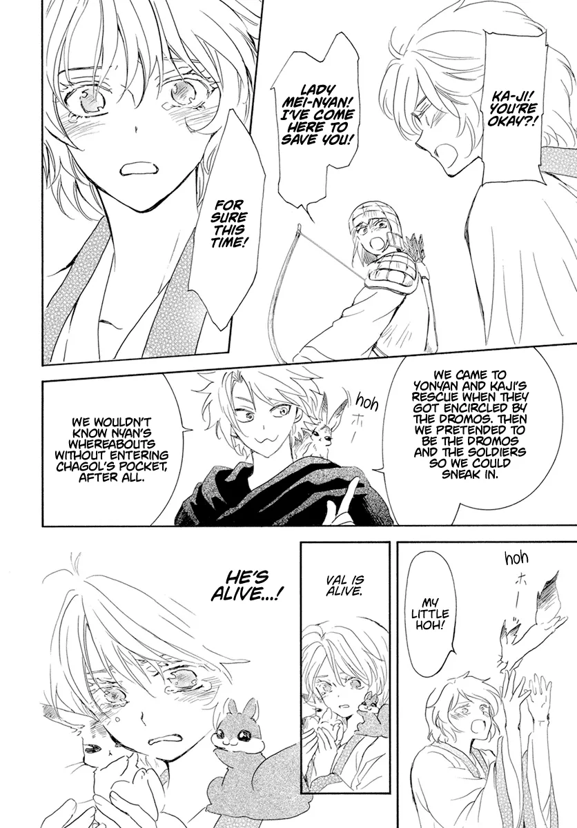 Akatsuki No Yona Mangakakalot X Chapter 239 Page 7
