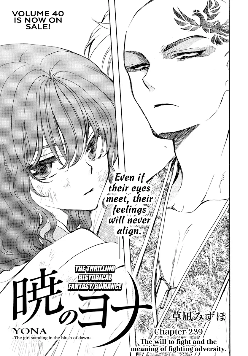 Akatsuki No Yona Mangakakalot X Chapter 239 Page 2