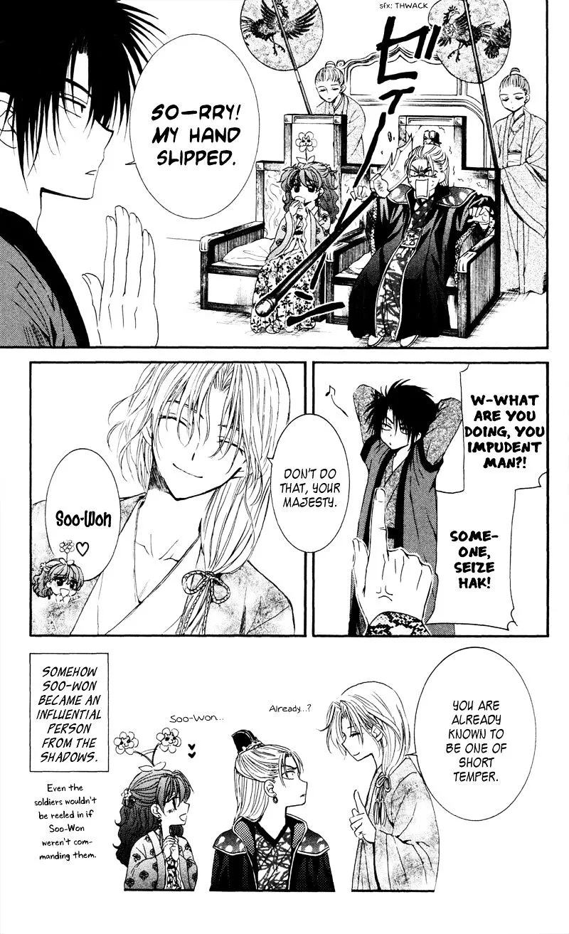 Akatsuki No Yona Mangakakalot X Chapter 35 Page 33