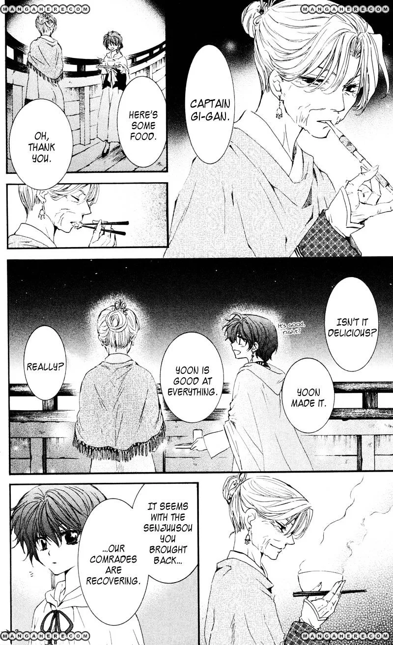 Akatsuki No Yona Mangakakalot X Chapter 33 Page 4