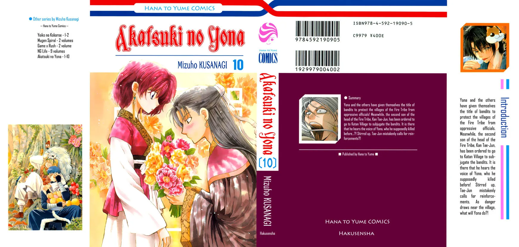 Akatsuki No Yona Mangakakalot X Chapter 54 Page 1