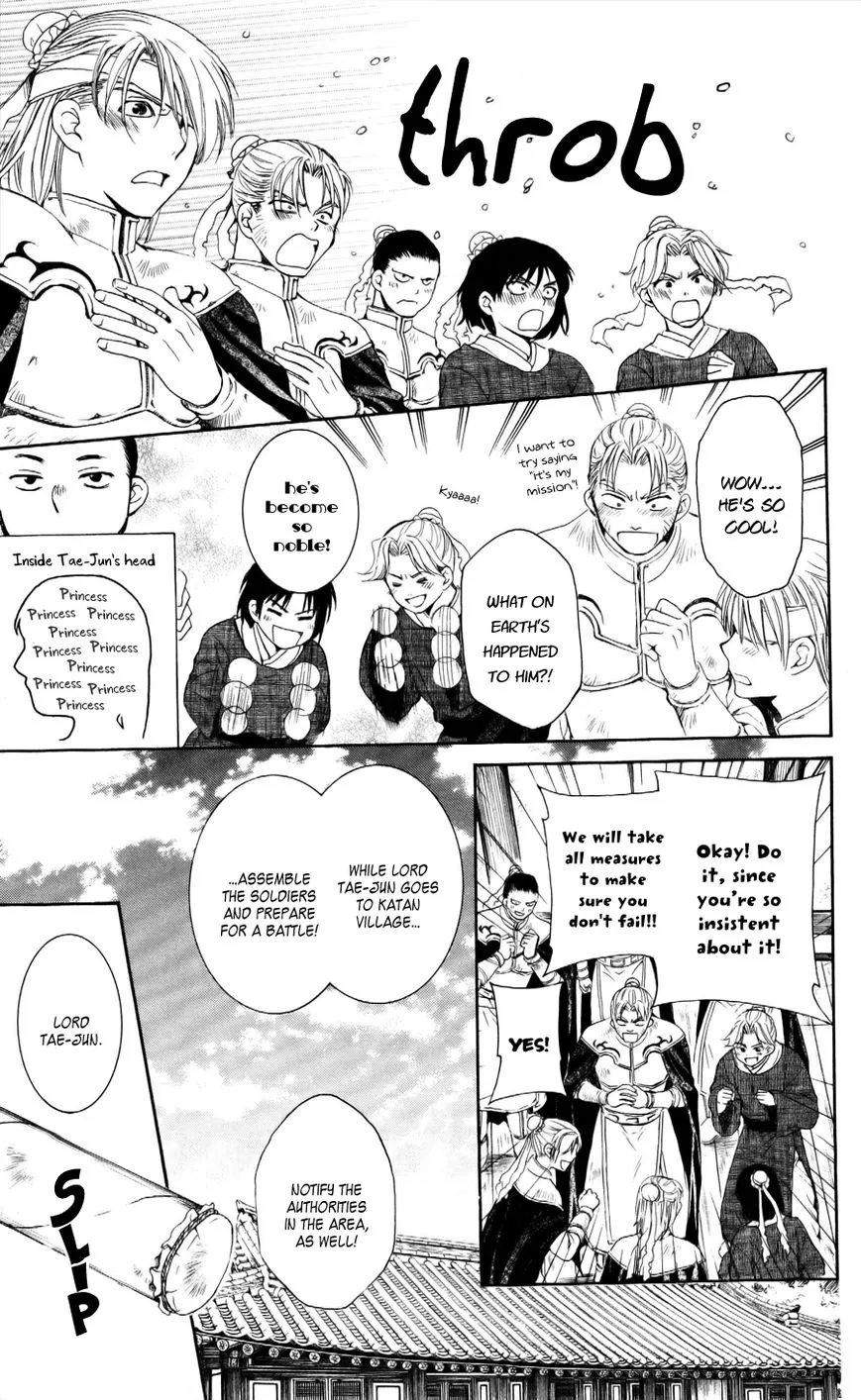 Akatsuki No Yona Mangakakalot X Chapter 54 Page 18
