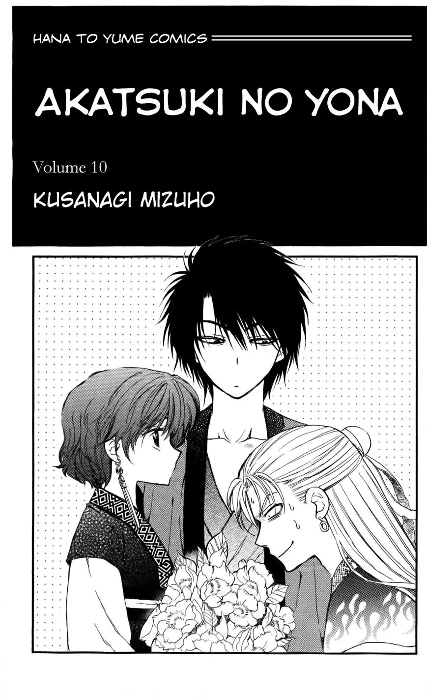 Akatsuki No Yona Mangakakalot X Chapter 54 Page 2