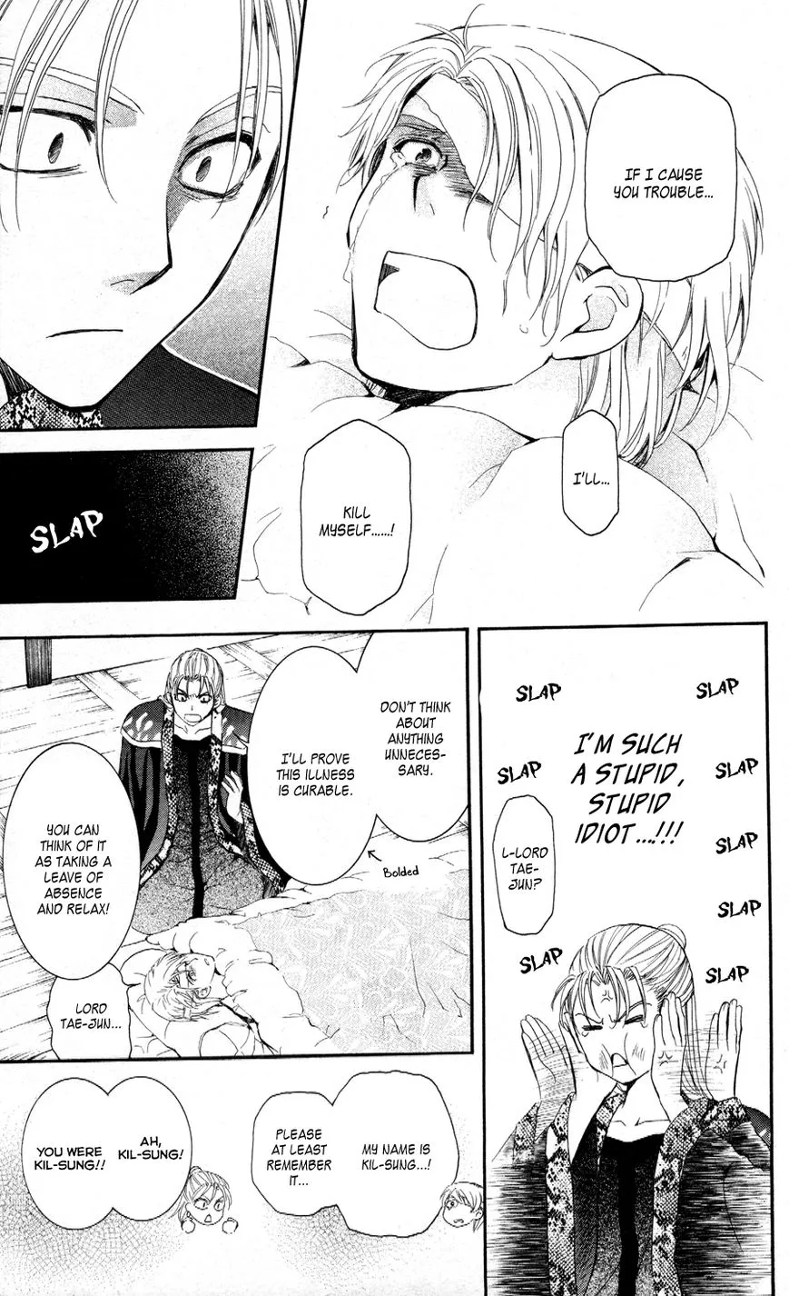 Akatsuki No Yona Mangakakalot X Chapter 58 Page 17