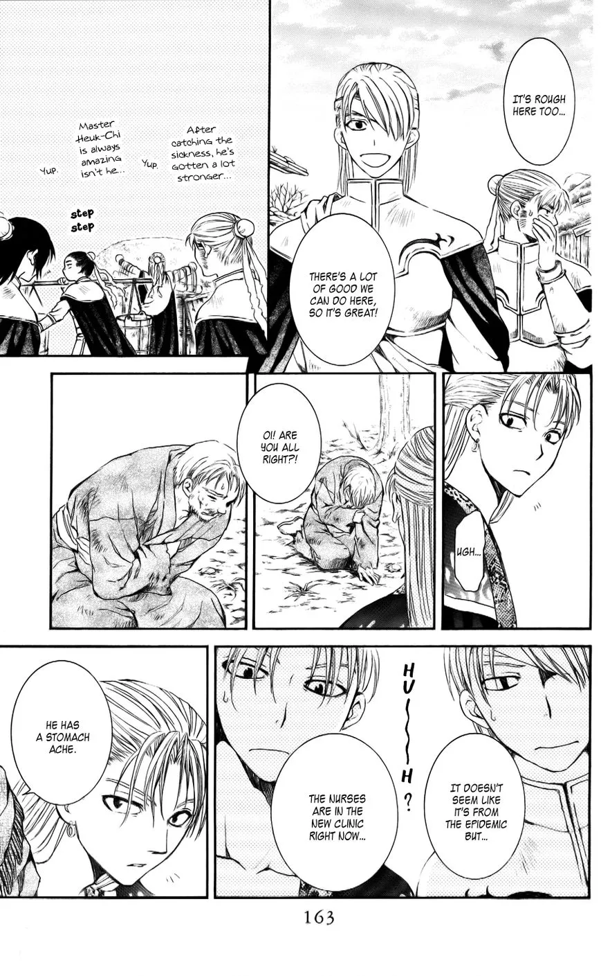 Akatsuki No Yona Mangakakalot X Chapter 59 Page 7
