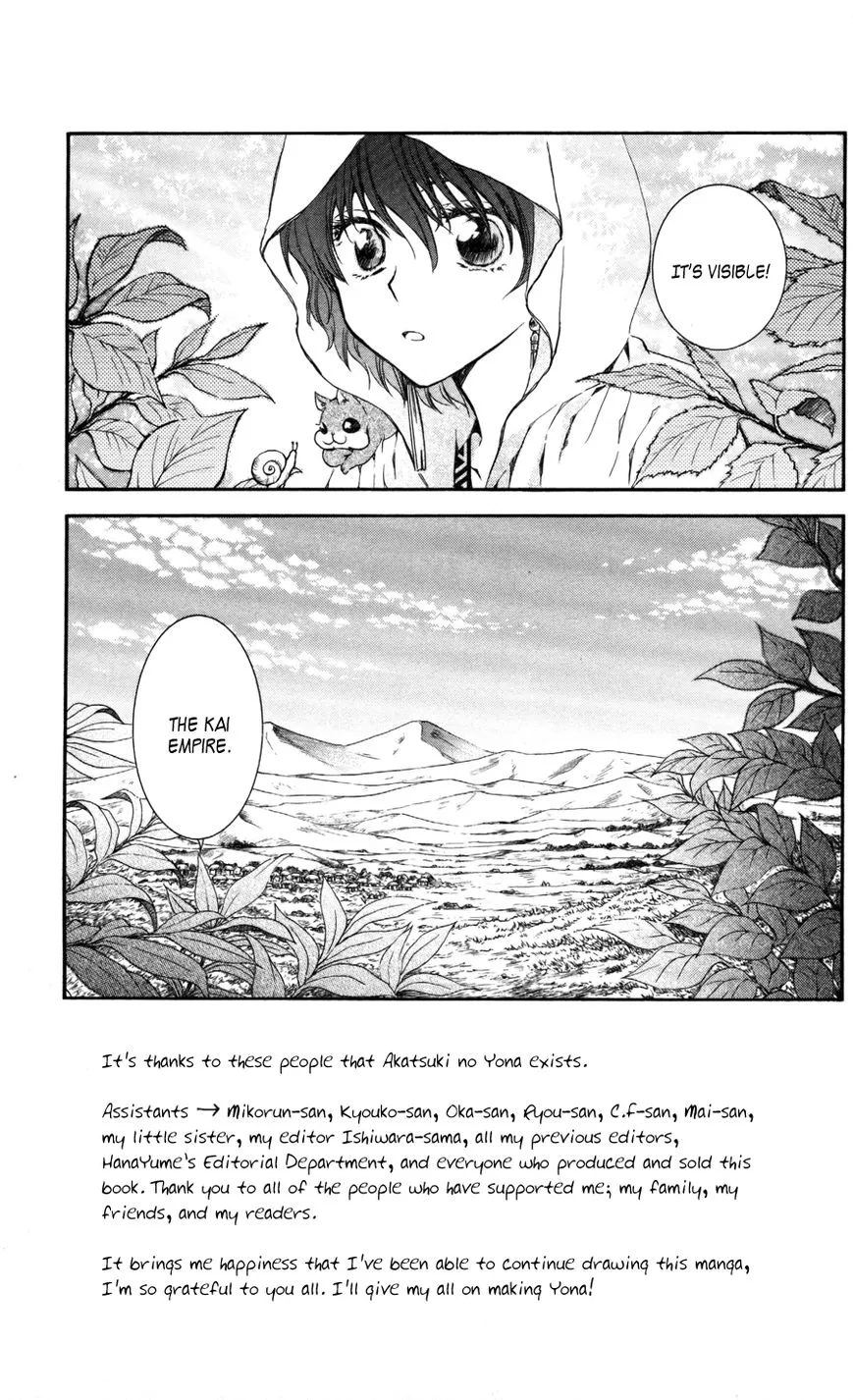 Akatsuki No Yona Mangakakalot X Chapter 64 Page 1