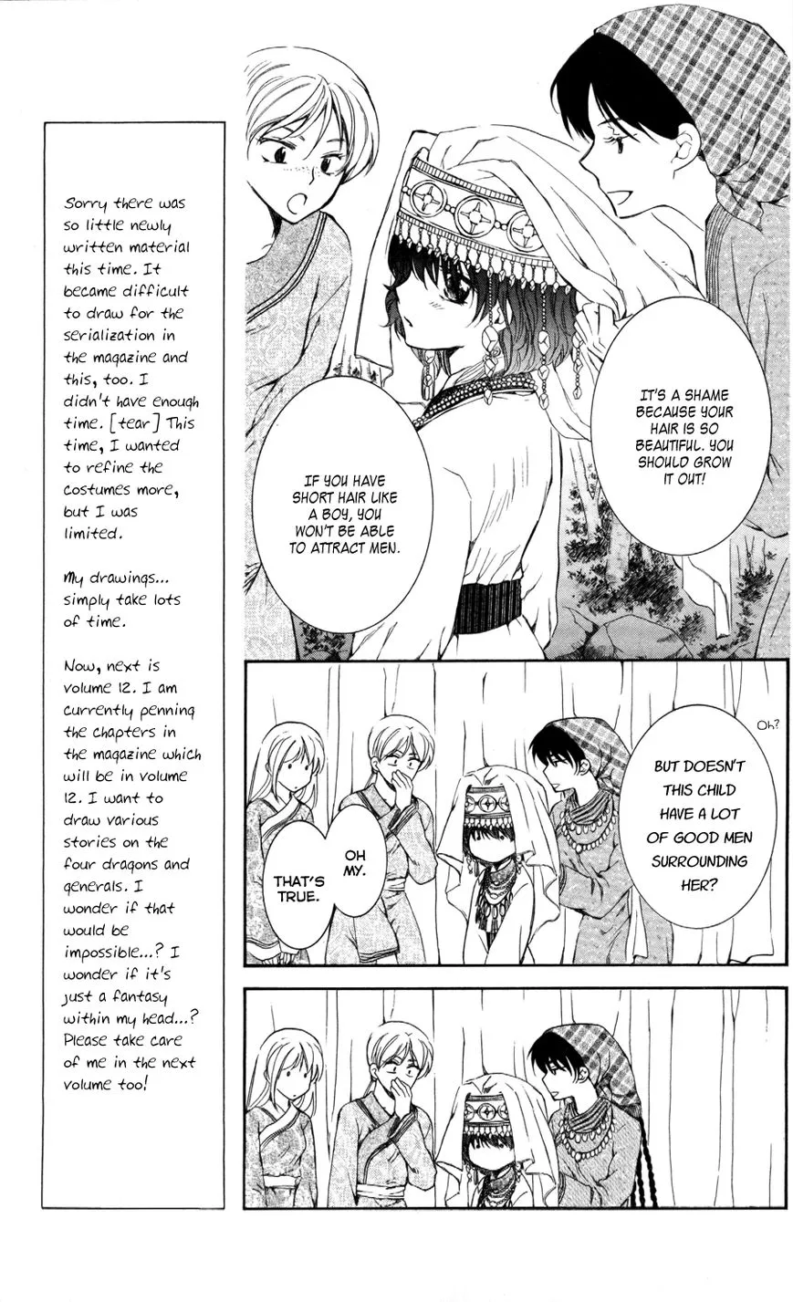 Akatsuki No Yona Mangakakalot X Chapter 65 Page 8