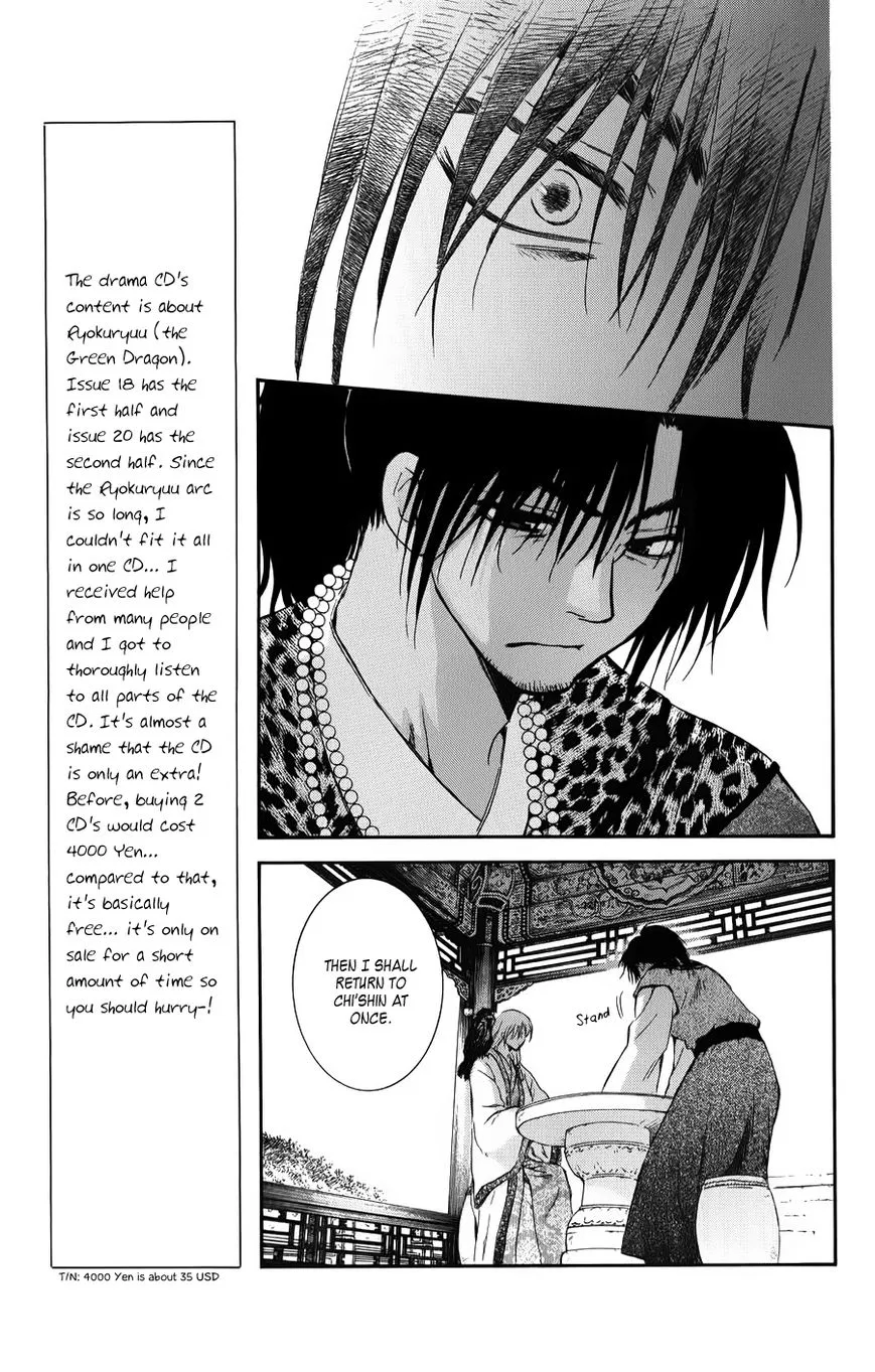 Akatsuki No Yona Mangakakalot X Chapter 67 Page 5