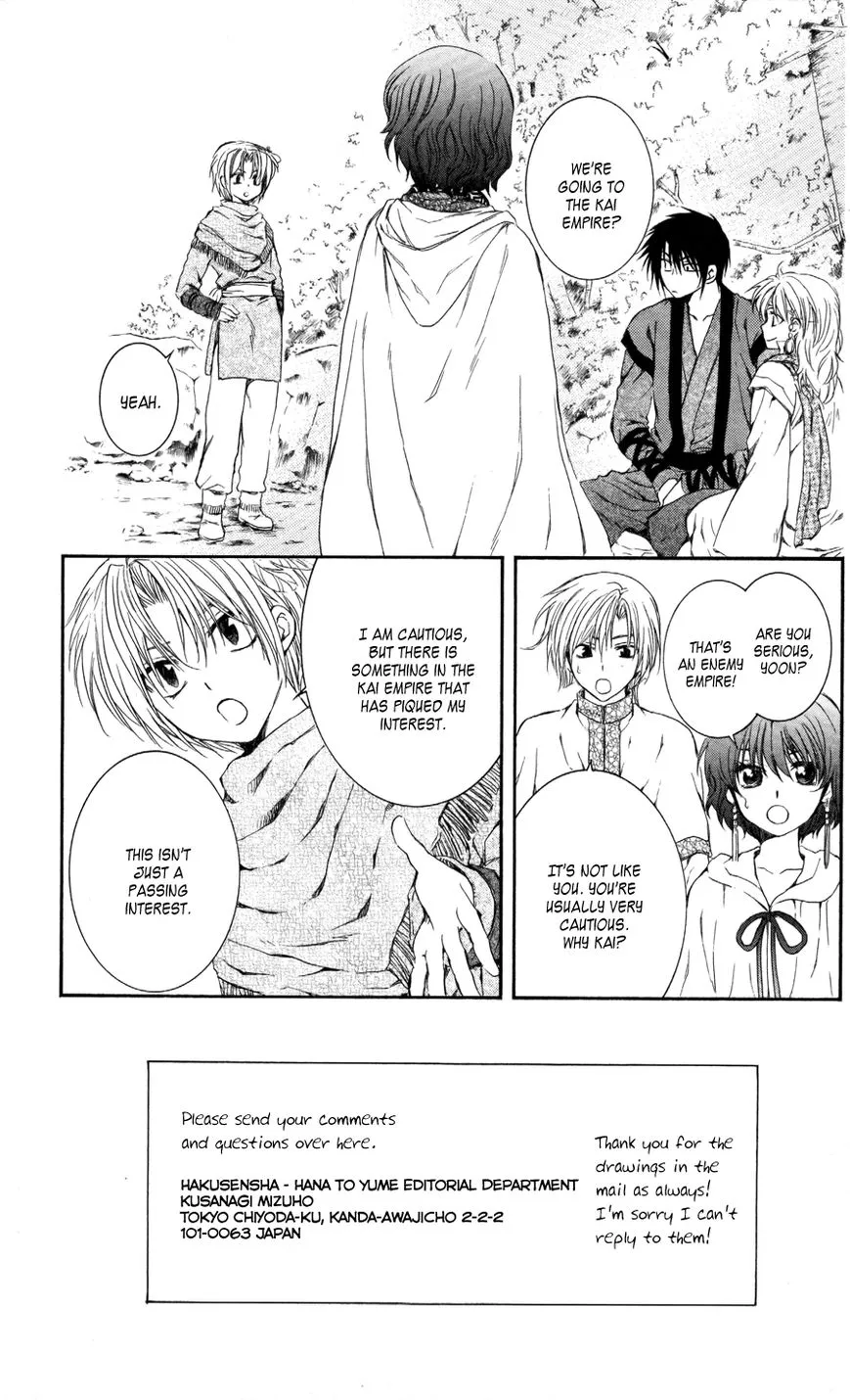 Akatsuki No Yona Mangakakalot X Chapter 63 Page 3