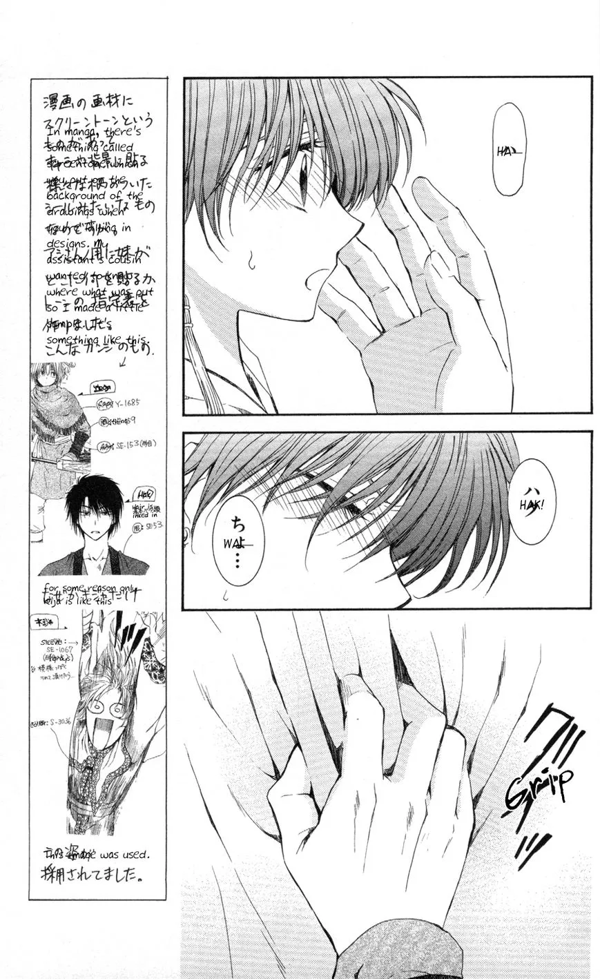 Akatsuki No Yona Mangakakalot X Chapter 63 Page 23