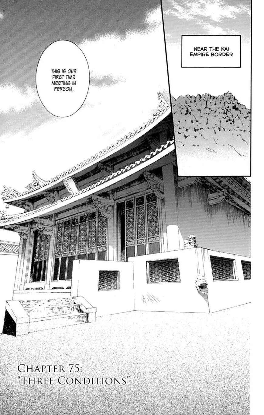 Akatsuki No Yona Mangakakalot X Chapter 75 Page 1