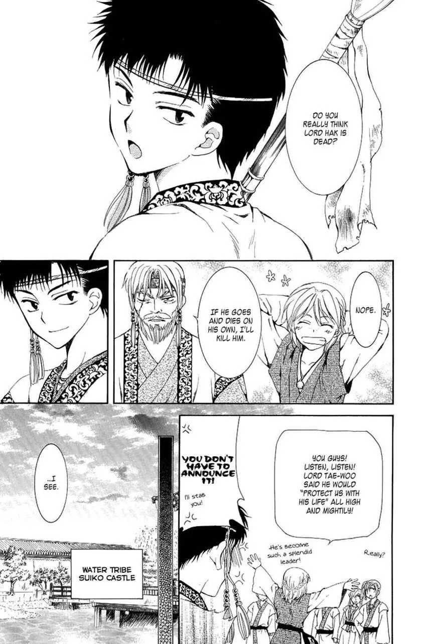 Akatsuki No Yona Mangakakalot X Chapter 75 Page 18