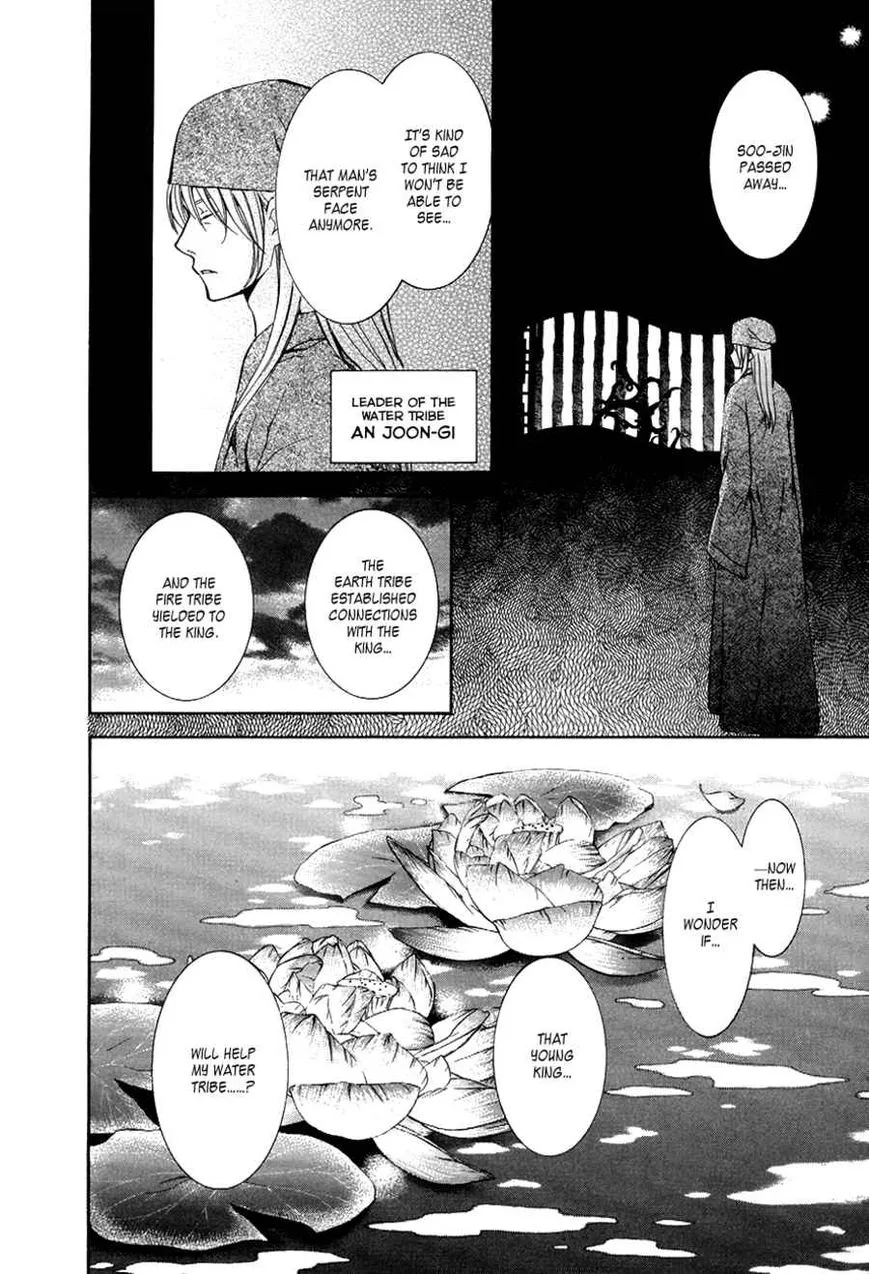 Akatsuki No Yona Mangakakalot X Chapter 75 Page 19