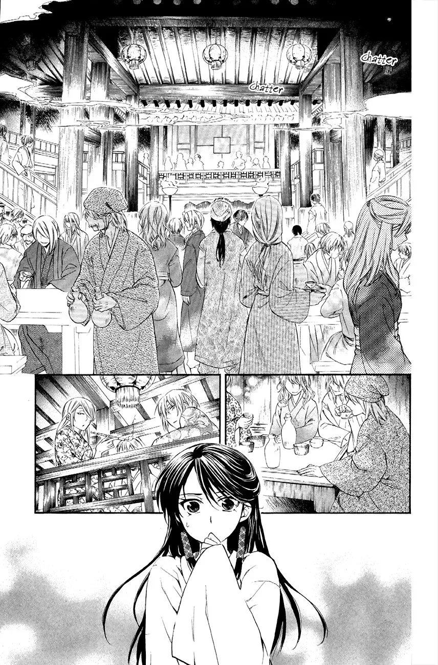 Akatsuki No Yona Mangakakalot X Chapter 79 Page 17
