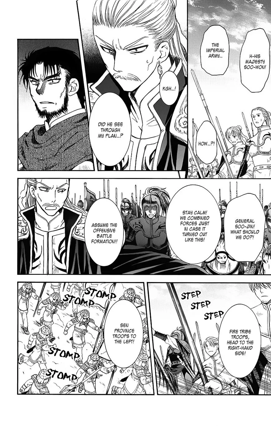 Akatsuki No Yona Mangakakalot X Chapter 70 Page 22