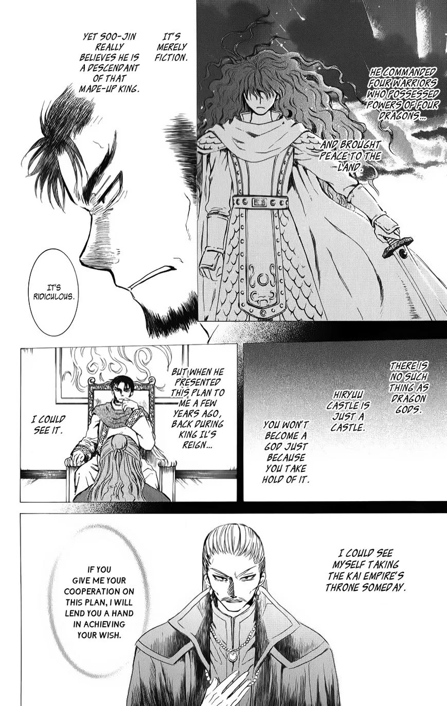 Akatsuki No Yona Mangakakalot X Chapter 70 Page 8