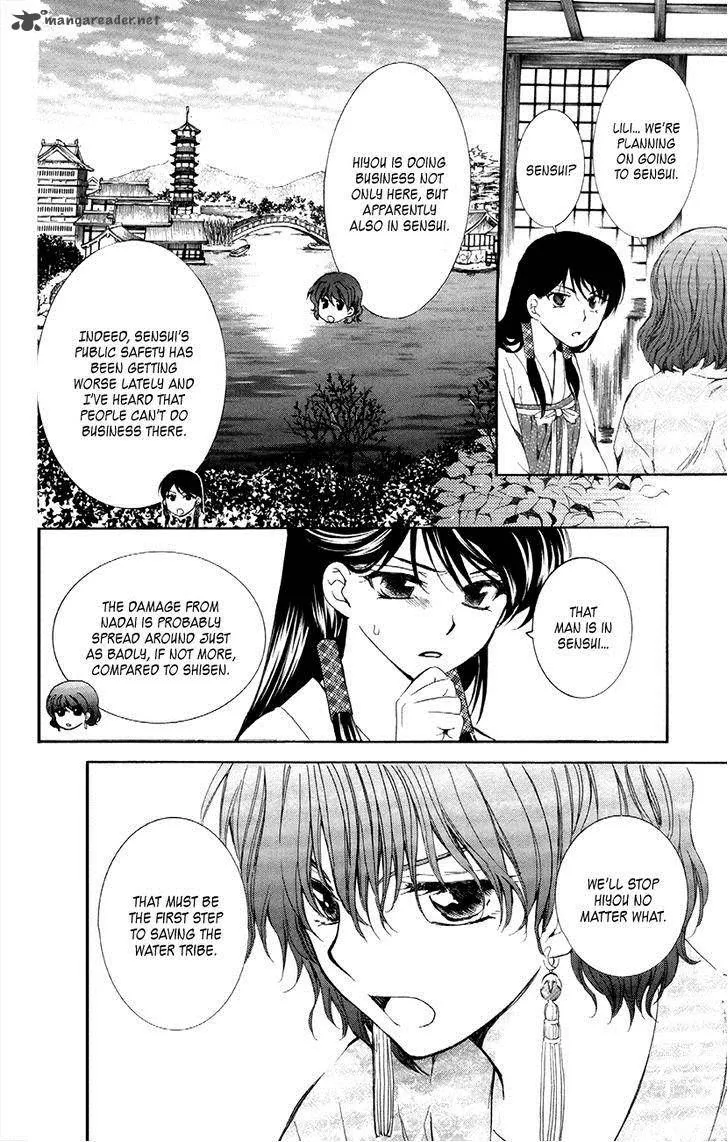 Akatsuki No Yona Mangakakalot X Chapter 84 Page 10
