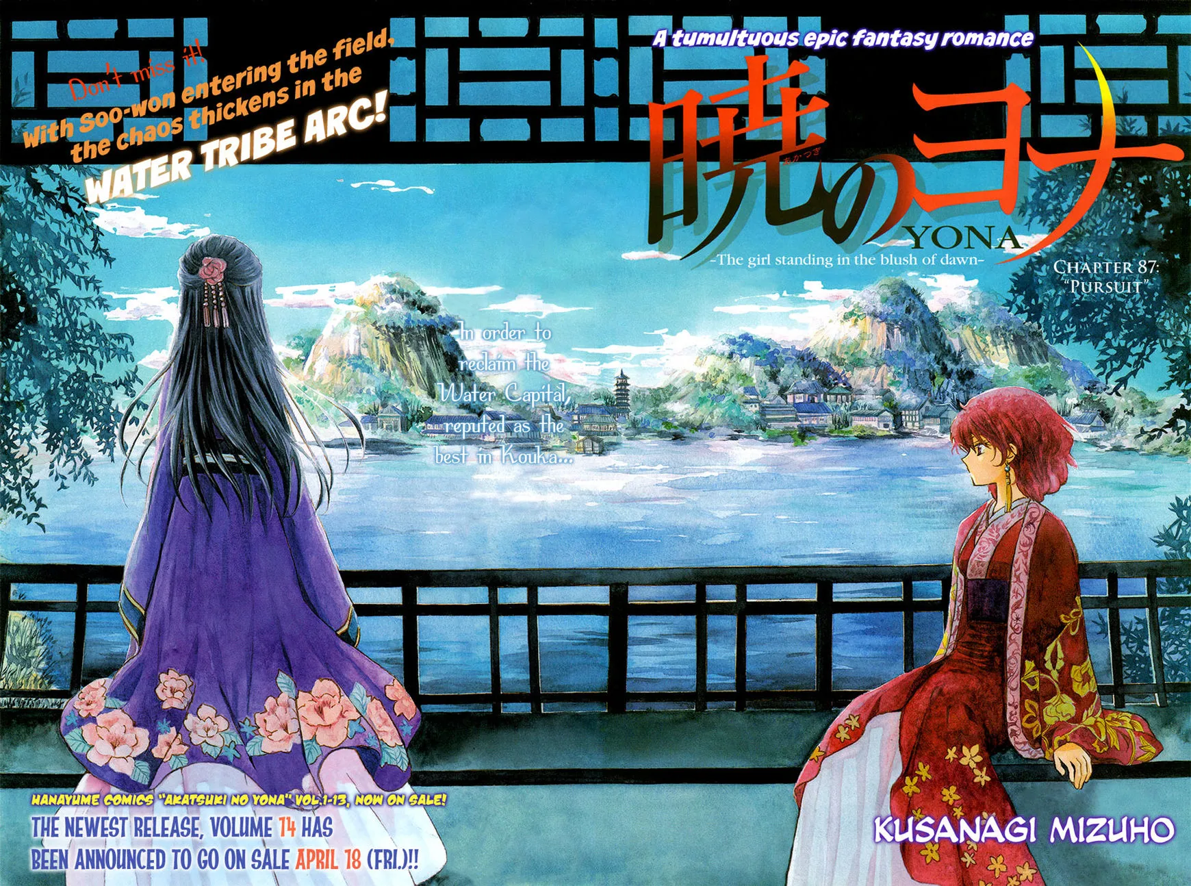 Akatsuki No Yona Mangakakalot X Chapter 87 Page 1