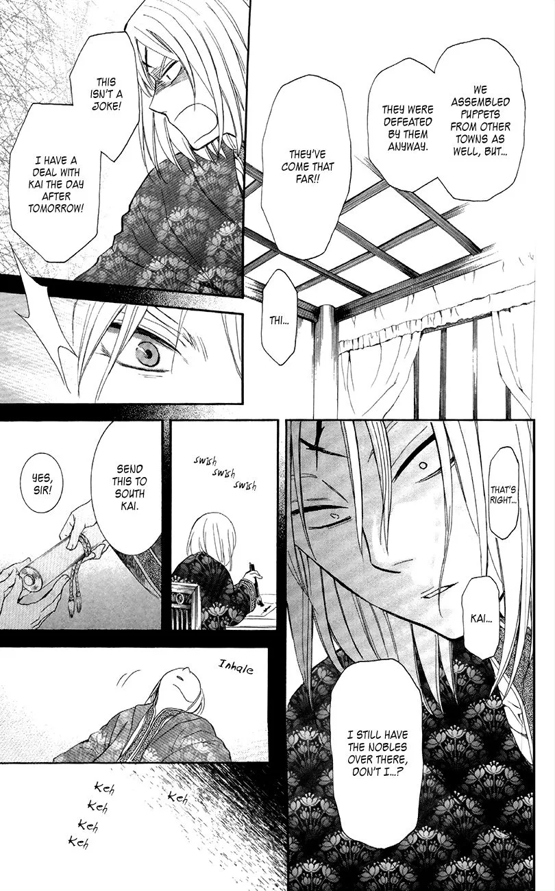 Akatsuki No Yona Mangakakalot X Chapter 87 Page 12